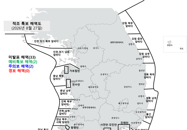 통영·거제 바다에 적조 확산 조짐…정부, 위기경보 '경계' 격상