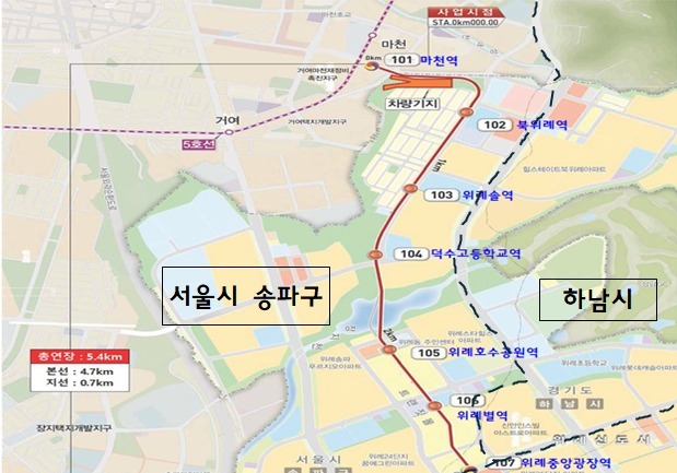 '위례선 트램 건설사업 속도낸다'…대광위 갈등조정안 의결