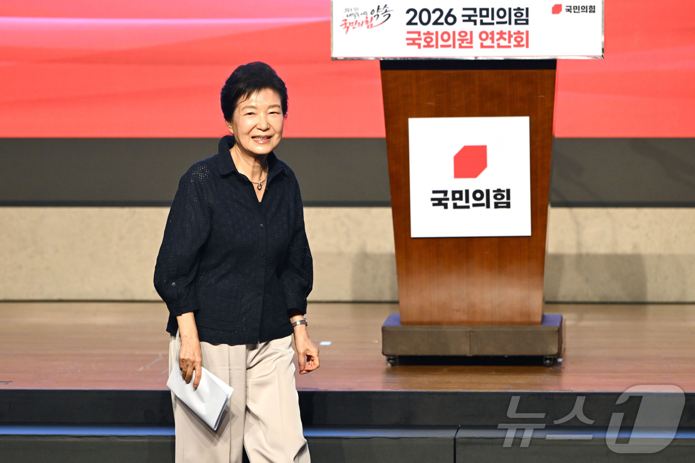 (고양=뉴스1) 황기선 기자 = 박근혜 전 대통령이 27일 오후 경기 고양시 소노캄 고양에서 열린 2026 국민의힘 국회의원 연찬회에 참석해 인사말을 마친 뒤 이동하고 있다. (공 …