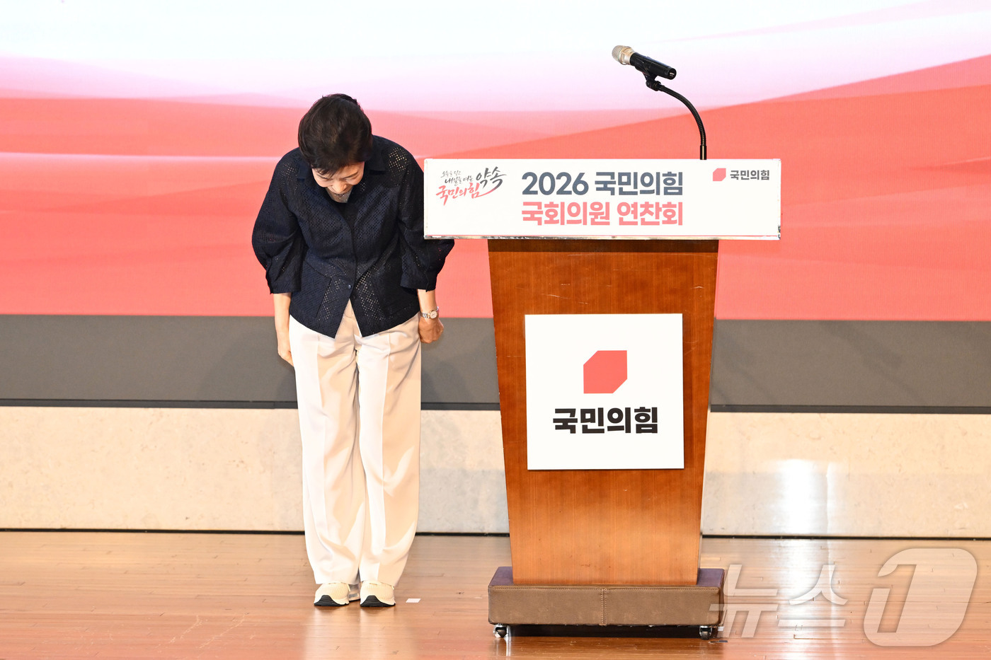 (고양=뉴스1) 황기선 기자 = 박근혜 전 대통령이 27일 오후 경기 고양시 소노캄 고양에서 열린 2026 국민의힘 국회의원 연찬회에 참석해 의원들에게 인사를 하고 있다. (공동취 …