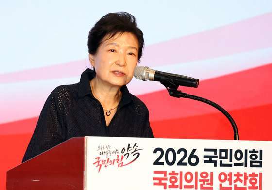 박근혜 "지도부 중심 일치단결"…국힘, 연찬회서 李정권 맹공(종합2보)