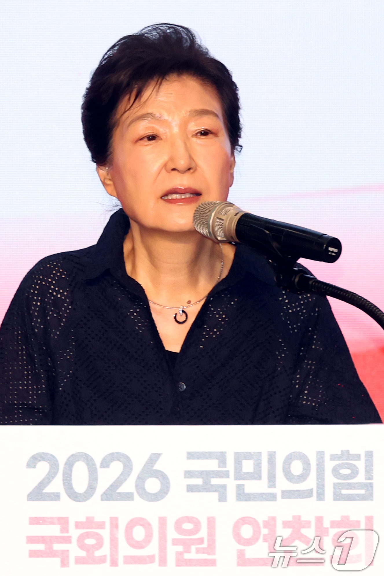 (고양=뉴스1) 황기선 기자 = 박근혜 전 대통령이 27일 오후 경기 고양시 일산동구 소노캄 고양에서 열린 '2026 국민의힘 국회의원 연찬회'에서 발언을 하고 있다. (공동취재) …