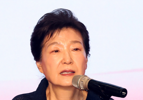 발언하는 박근혜 전 대통령