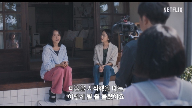 '가능한 사랑', 1차 예고편…울음 터뜨린 전도연·다큐 만드는 조여정