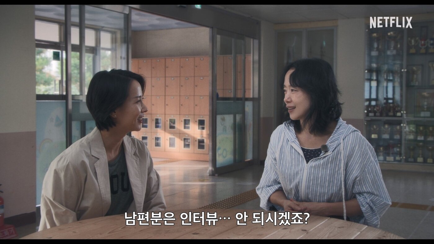 본문 이미지 - '가능한 사랑' 1차 예고편