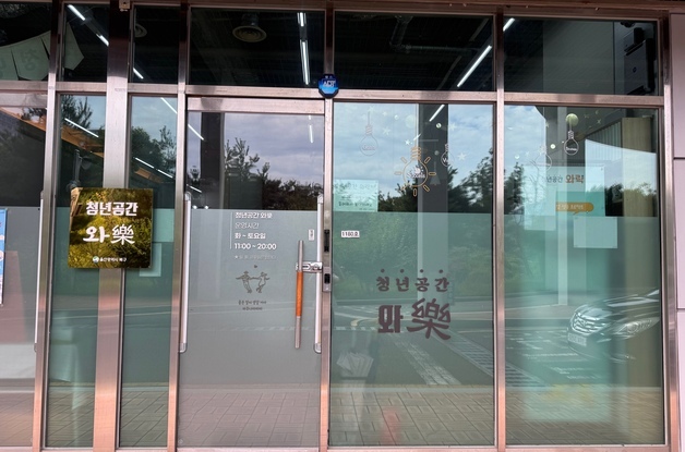 울산 곳곳 청년공간 이용률 천차만별…지자체 발길 잡기 '고심'