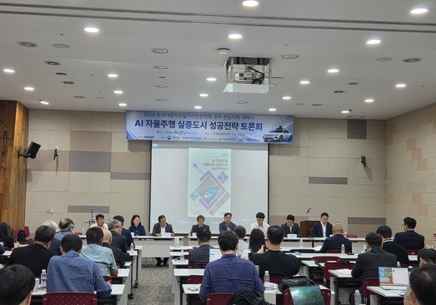 "광주 자율주행, 상용화·산업화로…수익모델 함께 만들어야"(종합)