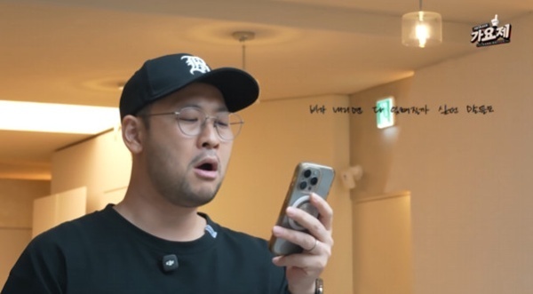'유튜브' 에픽하이 미쓰라, 넬 손잡고 '보컬' 변신…솔로곡 기대