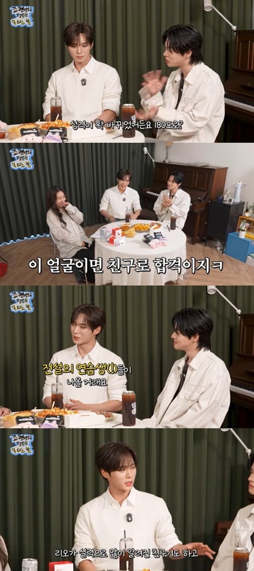 본문 이미지 - 유튜브 '조현아의 평범한 목요일 밤' 화면 캡처