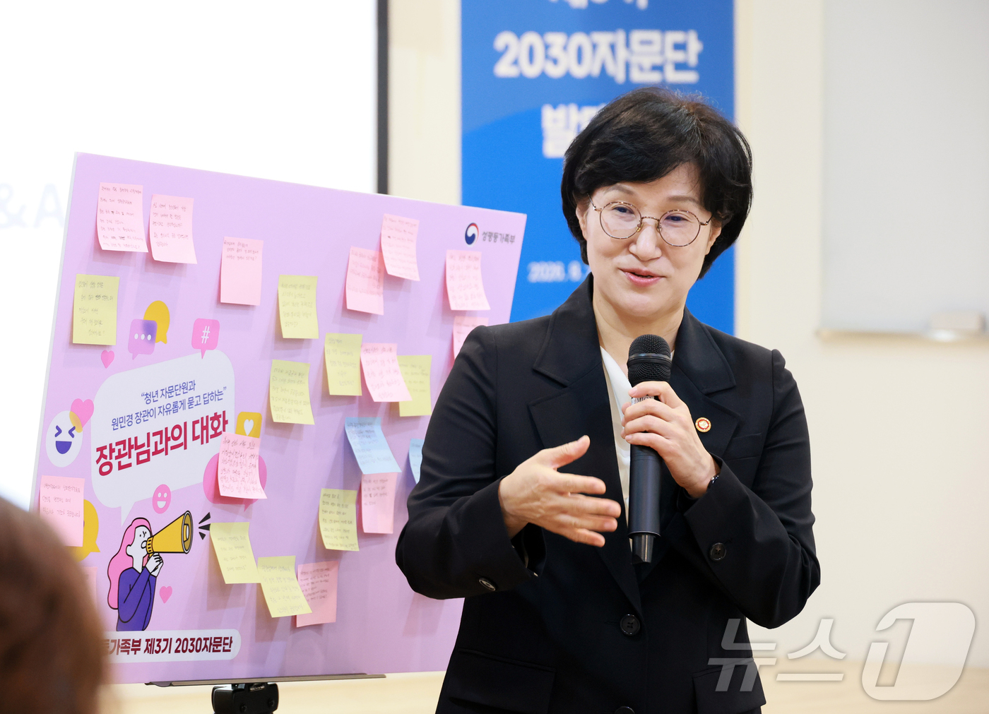 (서울=뉴스1) = 원민경 성평등가족부 장관이 27일 오후 정부서울청사 별관에서 열린 '성평등가족부 제3기 2030 자문단 발대식'에서 성평등가족부 원은설 청년보좌역과 함께 성평등 …