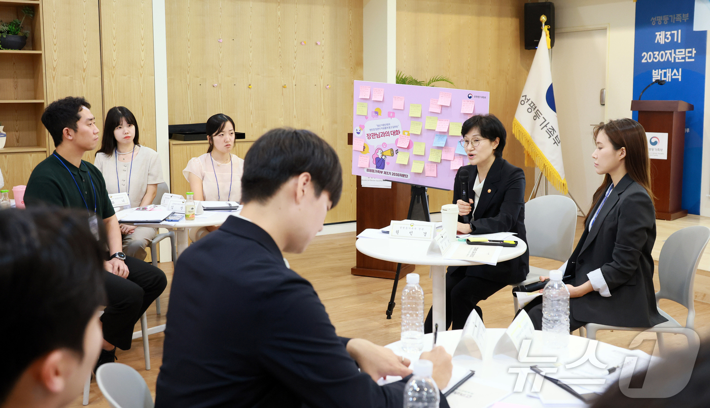 (서울=뉴스1) = 원민경 성평등가족부 장관이 27일 오후 정부서울청사 별관에서 열린 '성평등가족부 제3기 2030 자문단 발대식'에서 성평등가족부 원은설 청년보좌역과 함께 성평등 …