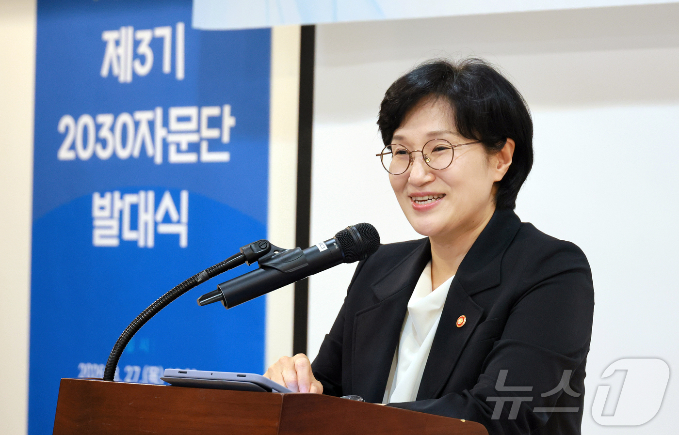 (서울=뉴스1) = 원민경 성평등가족부 장관이 27일 오후 정부서울청사 별관에서 열린 '성평등가족부 제3기 2030 자문단 발대식'에서 인사말을 하고 있다. (성평등가족부 제공, …
