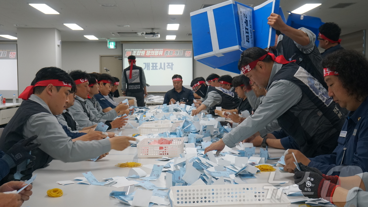 (울산=뉴스1) 박정현 기자 = HD현대중공업 노조가 27일 울산 사업장 안에서 올해 임단협 난항에 따른 전체 조합원 파업 찬반투표를 개표하고 있다.노조는 지난 25일부터 이날까지 …