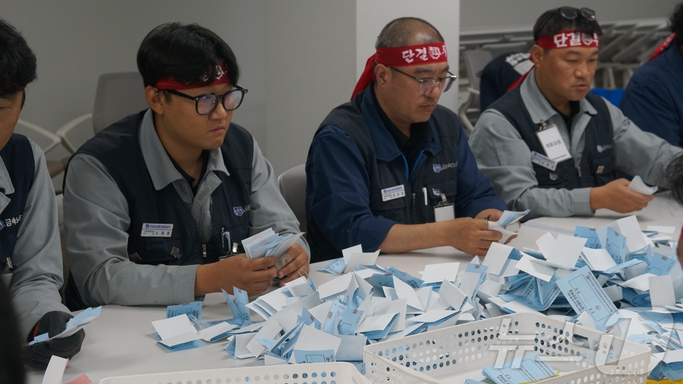 (울산=뉴스1) 박정현 기자 = HD현대중공업 노조가 27일 울산 사업장 안에서 올해 임단협 난항에 따른 전체 조합원 파업 찬반투표를 개표하고 있다.노조는 지난 25일부터 이날까지 …