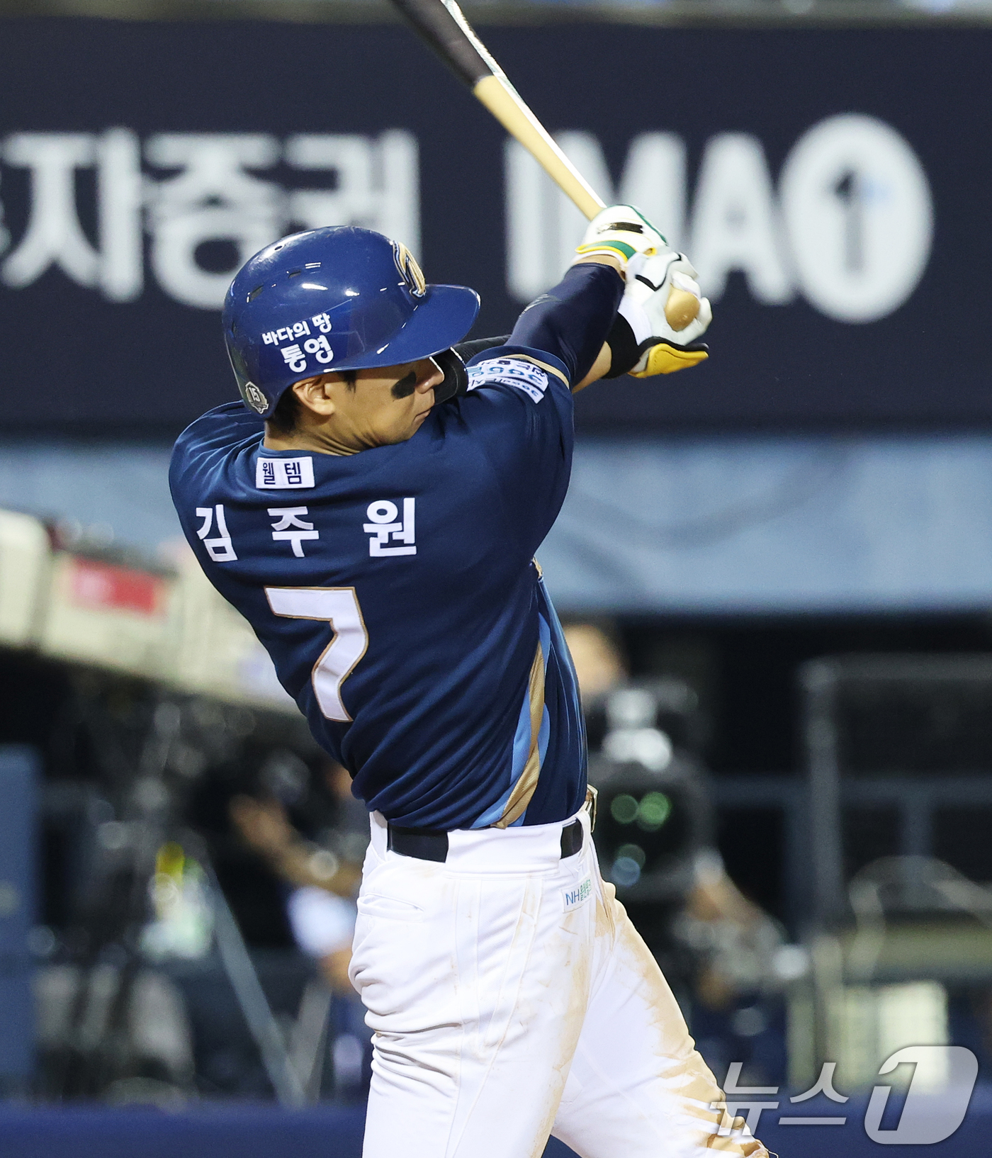 (서울=뉴스1) 오대일 기자 = 27일 오후 서울 송파구 잠실야구장에서 열린 프로야구 '2026 신한은행 SOL KBO리그' NC 다이노스와 LG 트윈스의 경기, 6회초 NC공격 …