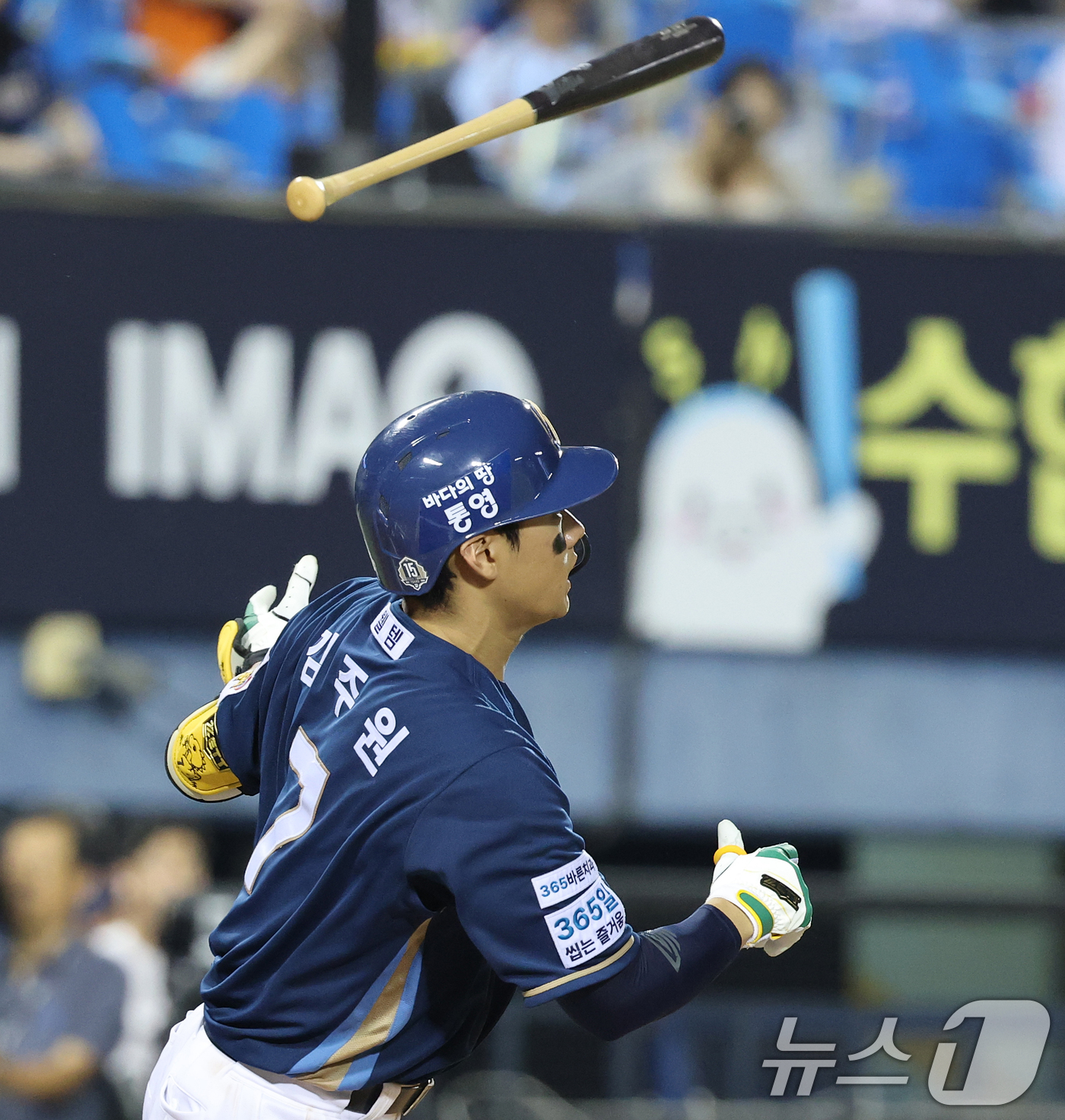 (서울=뉴스1) 오대일 기자 = 27일 오후 서울 송파구 잠실야구장에서 열린 프로야구 '2026 신한은행 SOL KBO리그' NC 다이노스와 LG 트윈스의 경기, 6회초 NC공격 …