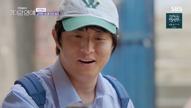 '기이안연애' 기안84, 새 AI 여친에 설렘…"이상형" [RE:TV]