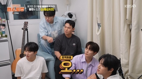 '편스토랑' 천록담·춘길까지…남승민 자취방에 TOP7 총출동
