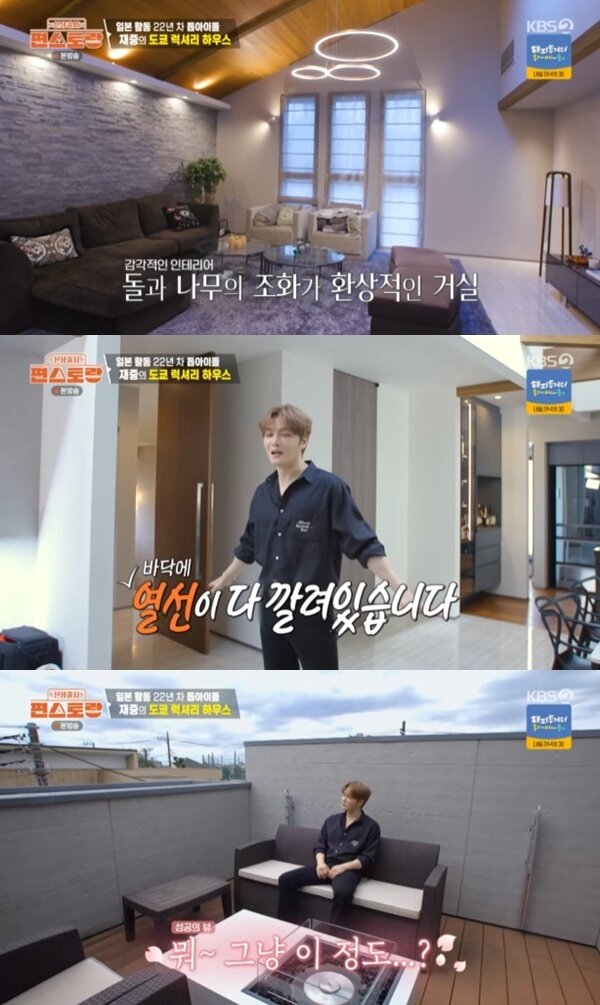 본문 이미지 - KBS 2TV '편스토랑' 캡처