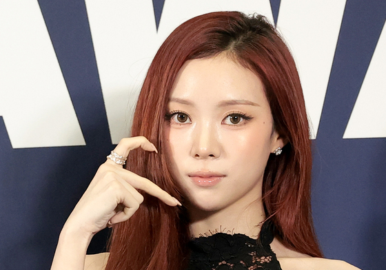 나린, 시크한 볼 하트