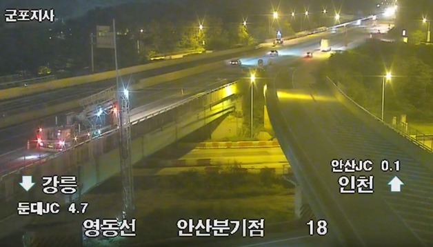 영동고속도로 안산JC서 교량 점검하던 30대 추락 부상