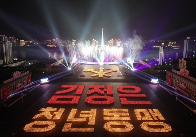 北, 청년절 맞아 미래세대 역할 부각…"모든 중심에 청년"[데일리 북한]