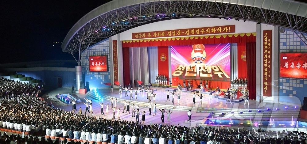 (평양 노동신문=뉴스1) = 북한 노동당 기관지 노동신문은 28일 "청년절기념 청년중앙예술선전대공연 '청춘들아 받들자 우리 당을'이 27일 평양시청년공원야외극장에서 진행됐다"라고 …