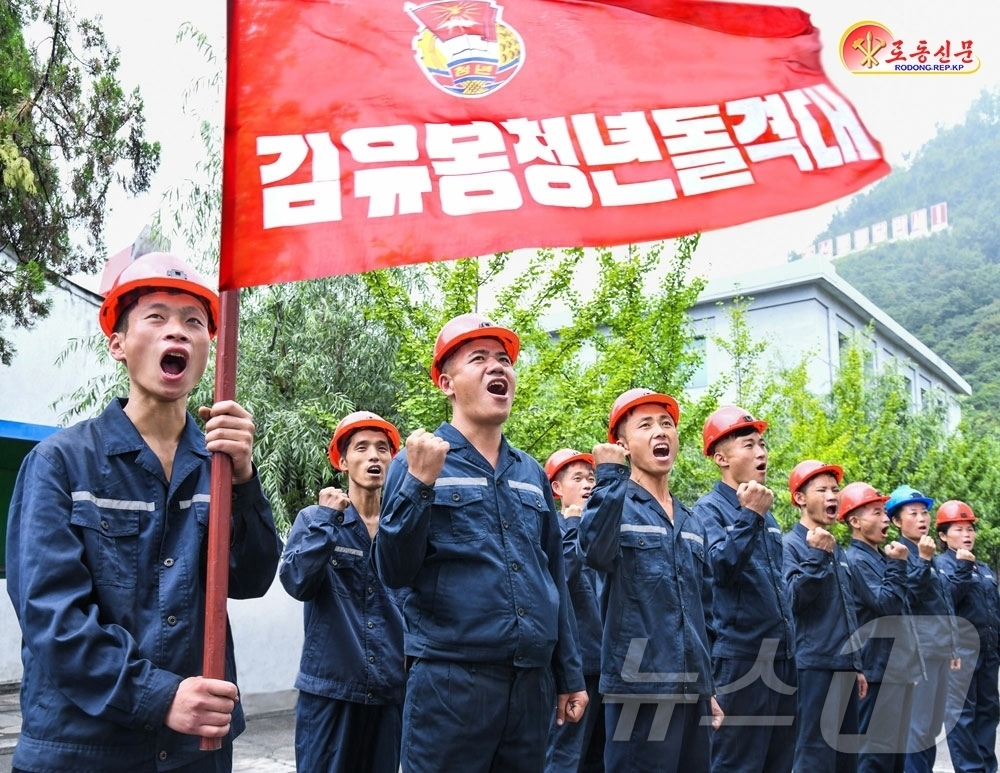 (평양 노동신문=뉴스1) = 북한 노동당 기관지 노동신문은 28일 청년절을 맞아 "위대한 우리 당을 따라 빛발치라 청춘이여!"라고 선전했다. [국내에서만 사용가능. 재배포 금지. …