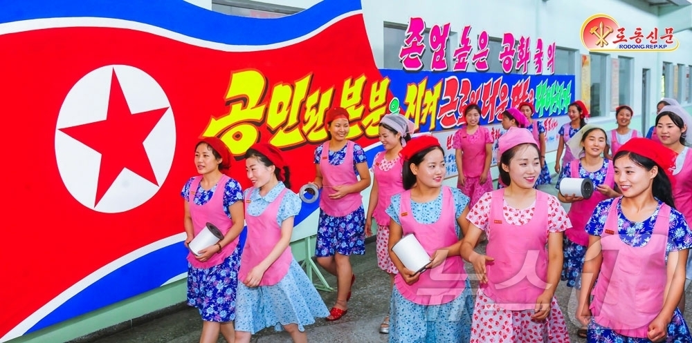 (평양 노동신문=뉴스1) = 북한 노동당 기관지 노동신문은 28일 청년절을 맞아 "위대한 우리 당을 따라 빛발치라 청춘이여!"라고 선전했다. [국내에서만 사용가능. 재배포 금지. …