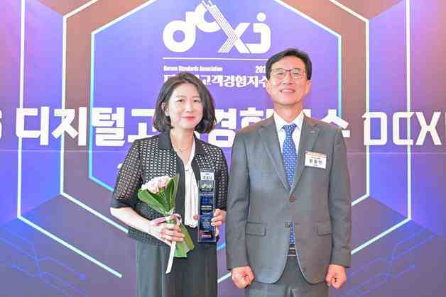 삼성전자, 디지털고객경험지수 4년 연속 종합가전 1위