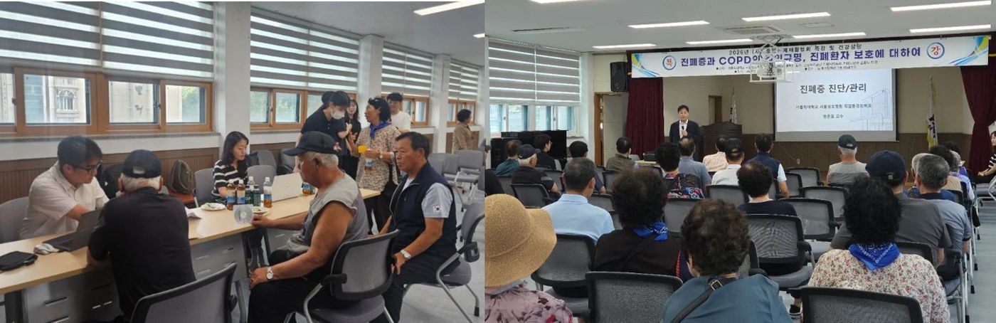 본문 이미지 - 서울성모병원 직업환경의학과 의료진이 진폐재해자와 가족을 대상으로 건강강좌를 진행하는 모습. (병원 제공)