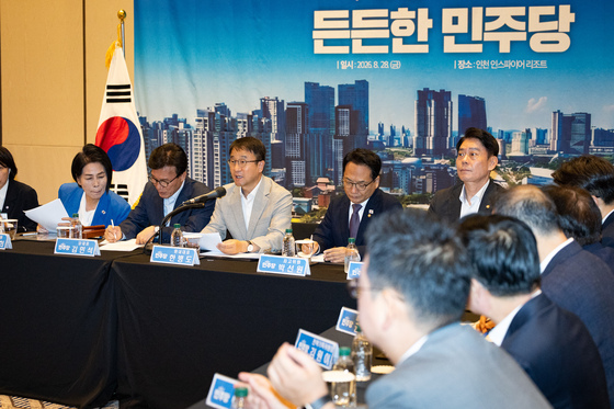 최고위 발언하는 한병도 민주당 원내대표