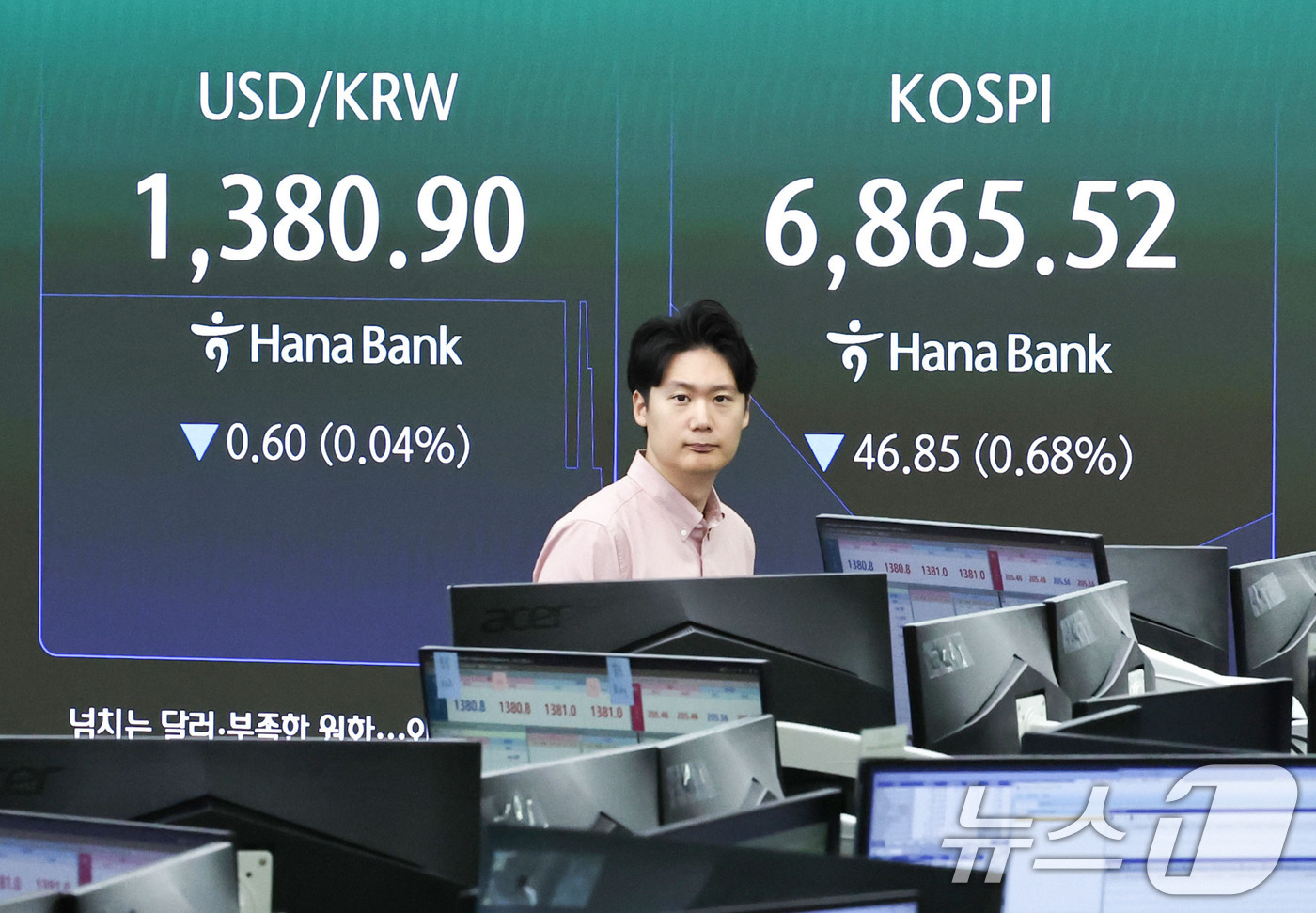 (서울=뉴스1) 이종수 기자 = 28일 오전 서울 중구 하나은행 딜링룸 전광판에 코스피 지수 등 시황이 표시되고 있다. 이날 코스피는 전 거래일(6912.37) 대비 0.95%(6 …