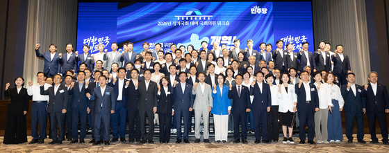 더불어민주당, 정기국회 대비 워크숍 결의문 발표