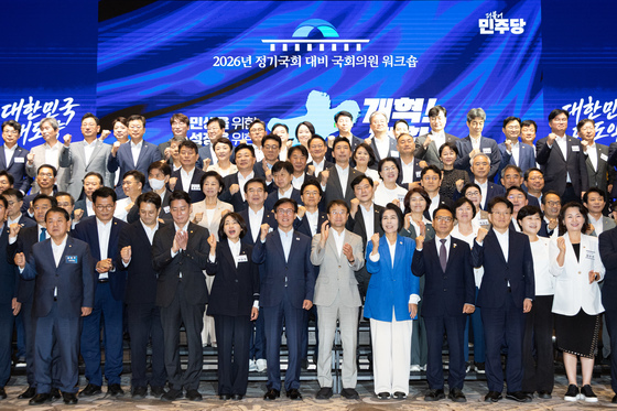 구호 외치는 민주당 의원들