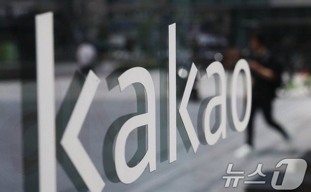 카카오 '모두의 AI' 사업자 선정…국민 메신저서 AI 에이전트까지