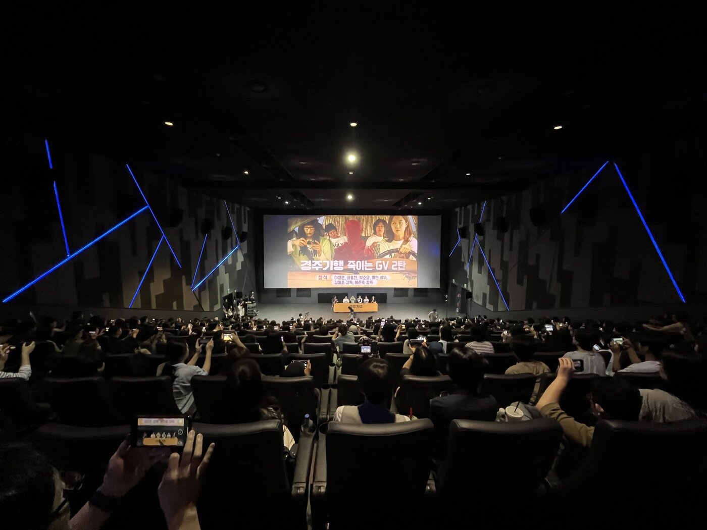 본문 이미지 - '경주기행' '죽이는 GV'/ 롯데엔터테인머트 제공