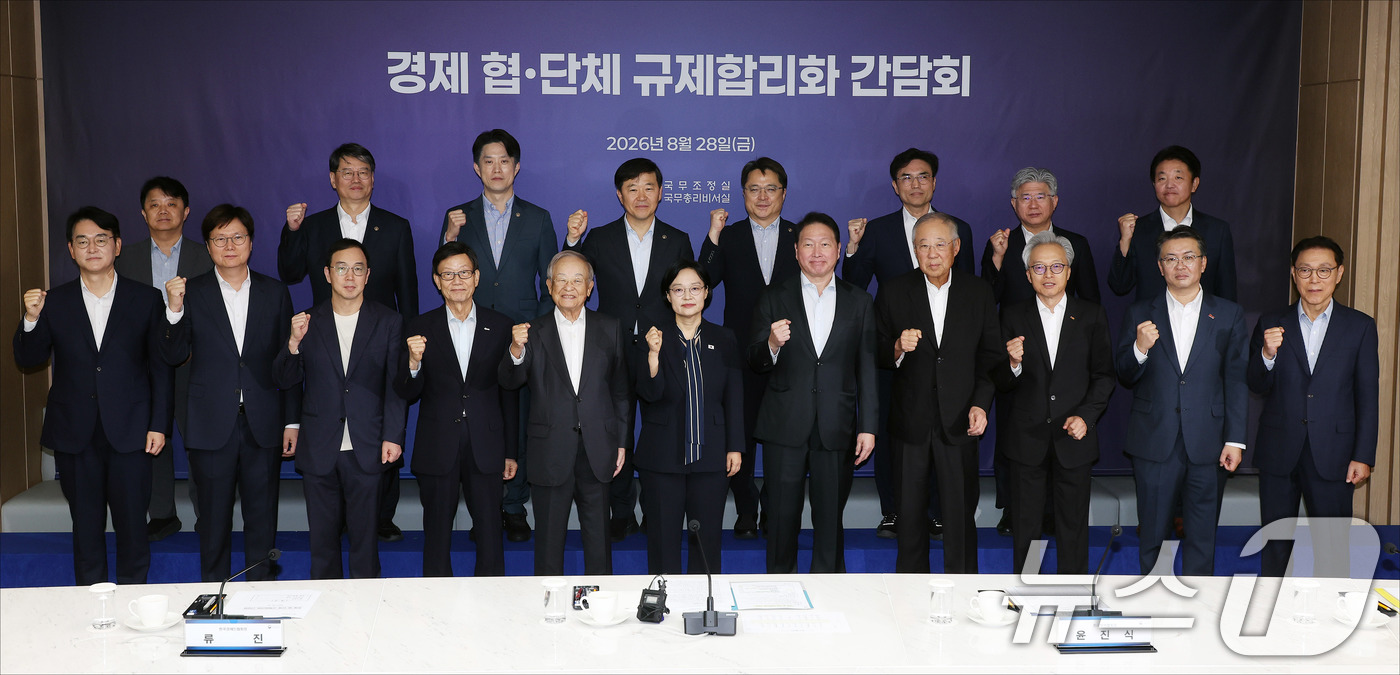 (서울=뉴스1) 이종덕 기자 = 한성숙 국무총리와 최태원 대한상공회의소 회장, 손경식 한국경영자총협회 회장 등 정부와 경제단체 관계자들이 28일 오전 서울 중구 대한상공회의소에서 …