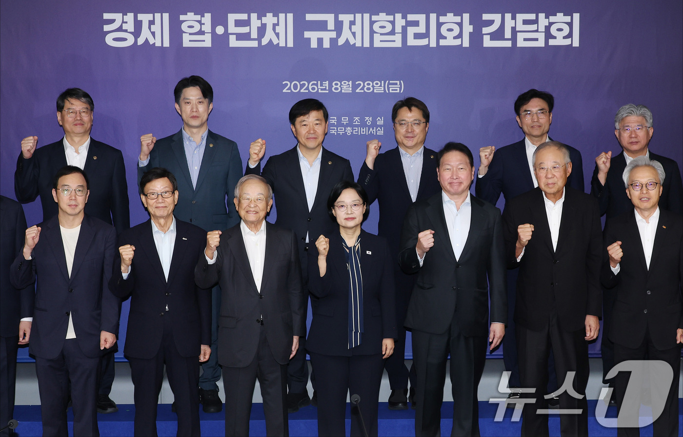 (서울=뉴스1) 이종덕 기자 = 한성숙 국무총리와 최태원 대한상공회의소 회장, 손경식 한국경영자총협회 회장 등 정부와 경제단체 관계자들이 28일 오전 서울 중구 대한상공회의소에서 …