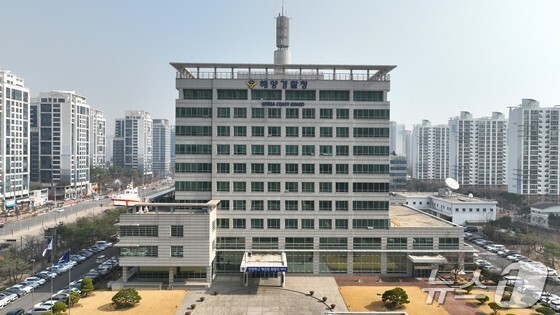 해경 해상 구조활동 법적 보호 기능 강화…개정안 본회의 통과