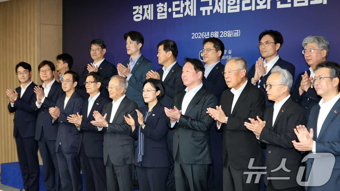 (서울=뉴스1) 이종덕 기자 = 한성숙 국무총리와 최태원 대한상공회의소 회장, 손경식 한국경영자총협회 회장 등 정부와 경제단체 관계자들이 28일 오전 서울 중구 대한상공회의소에서 …