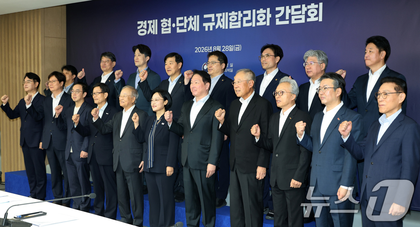(서울=뉴스1) 이종덕 기자 = 한성숙 국무총리와 최태원 대한상공회의소 회장, 손경식 한국경영자총협회 회장 등 정부와 경제단체 관계자들이 28일 오전 서울 중구 대한상공회의소에서 …