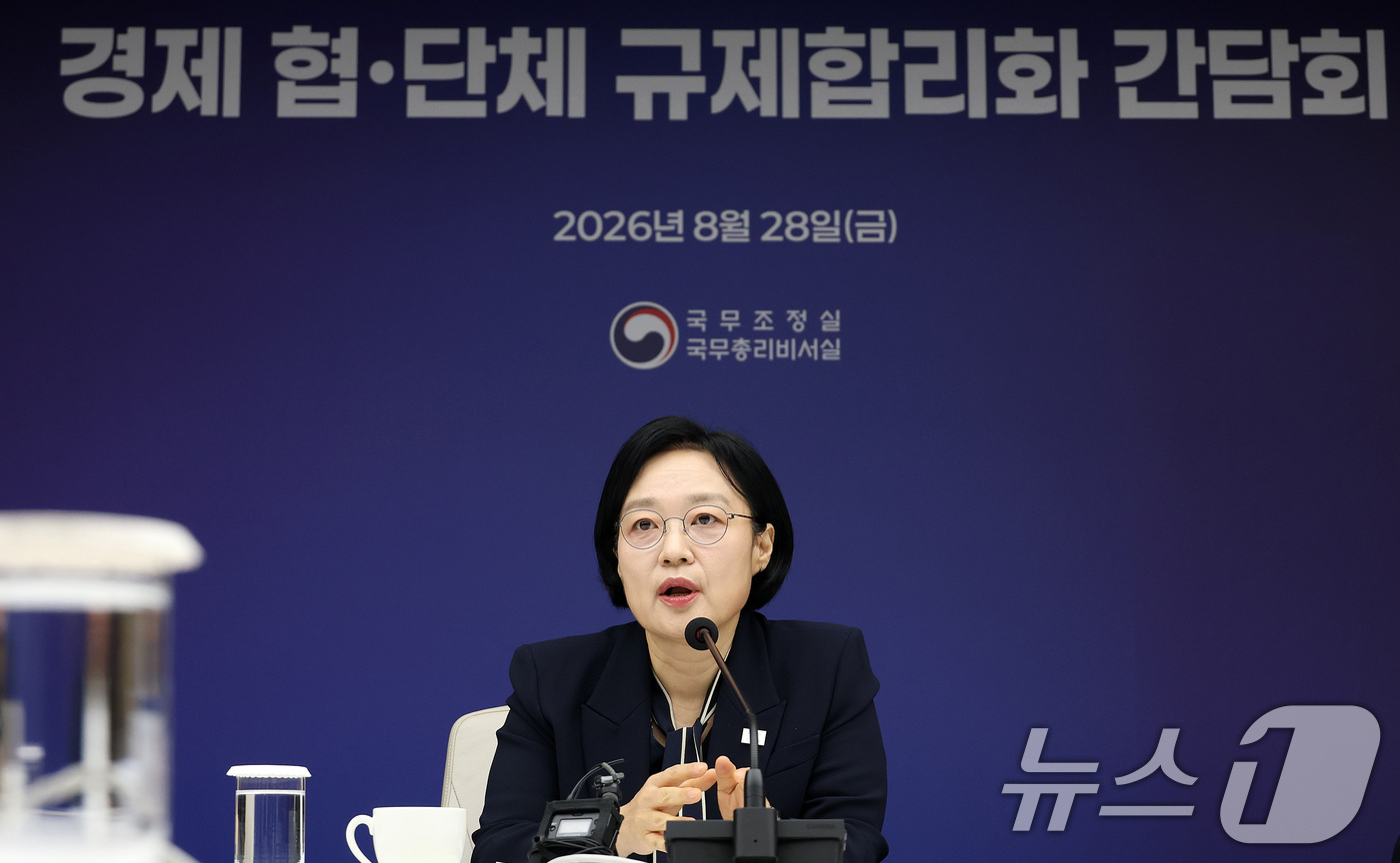 (서울=뉴스1) 이종덕 기자 = 한성숙 국무총리가 28일 오전 서울 중구 대한상공회의소에서 열린 경제협·단체 규제합리화 간담회에서 모두발언 하고 있다.(공동취재) 2026.8.28 …
