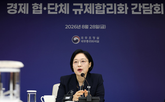 "규제 풀어야 성장"…중소·중견계, 납품대금 연동·RSU 세제 개선 촉구