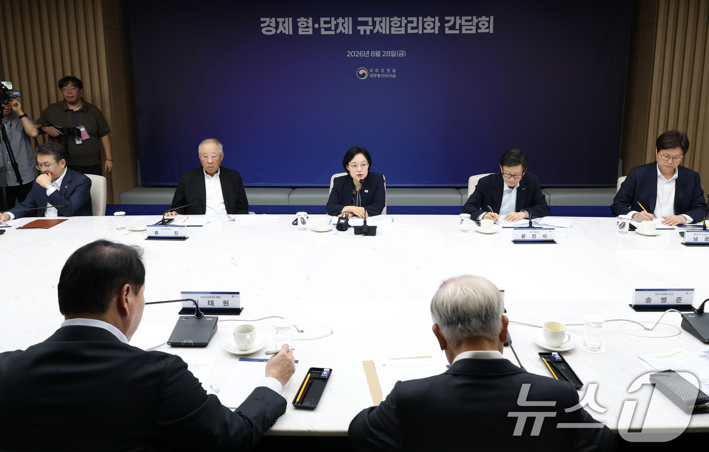 (서울=뉴스1) 이종덕 기자 = 한성숙 국무총리가 28일 서울 중구 대한상공회의소에서 열린 경제협·단체 규제합리화 간담회에서 발언 하고 있다.(공동취재) 2026.8.28/뉴스1