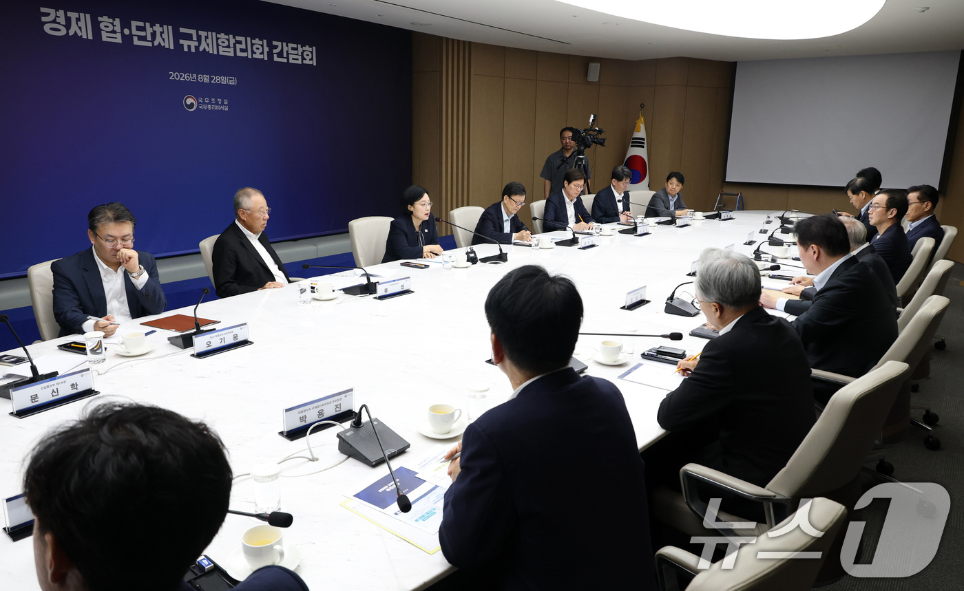 (서울=뉴스1) 이종덕 기자 = 한성숙 국무총리가 28일 오전 서울 중구 대한상공회의소에서 열린 경제협·단체 규제합리화 간담회에서 모두발언 하고 있다.(공동취재) 2026.8.28 …