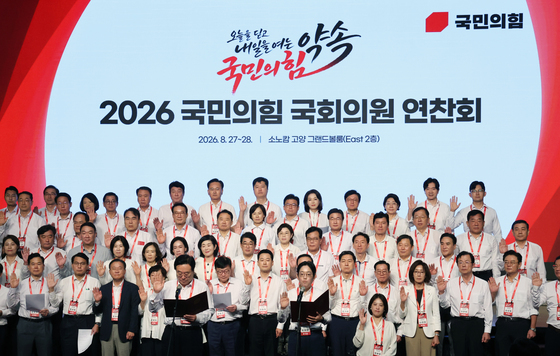 장동혁·정점식 "정권 폭주 막아내자"…정기국회 앞두고 대여투쟁 결의