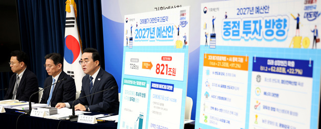지출 93조·기금 104조 다 늘렸다…확장재정 이자만 35조 '눈덩이'