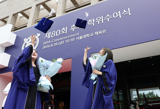 '기다리던 졸업'