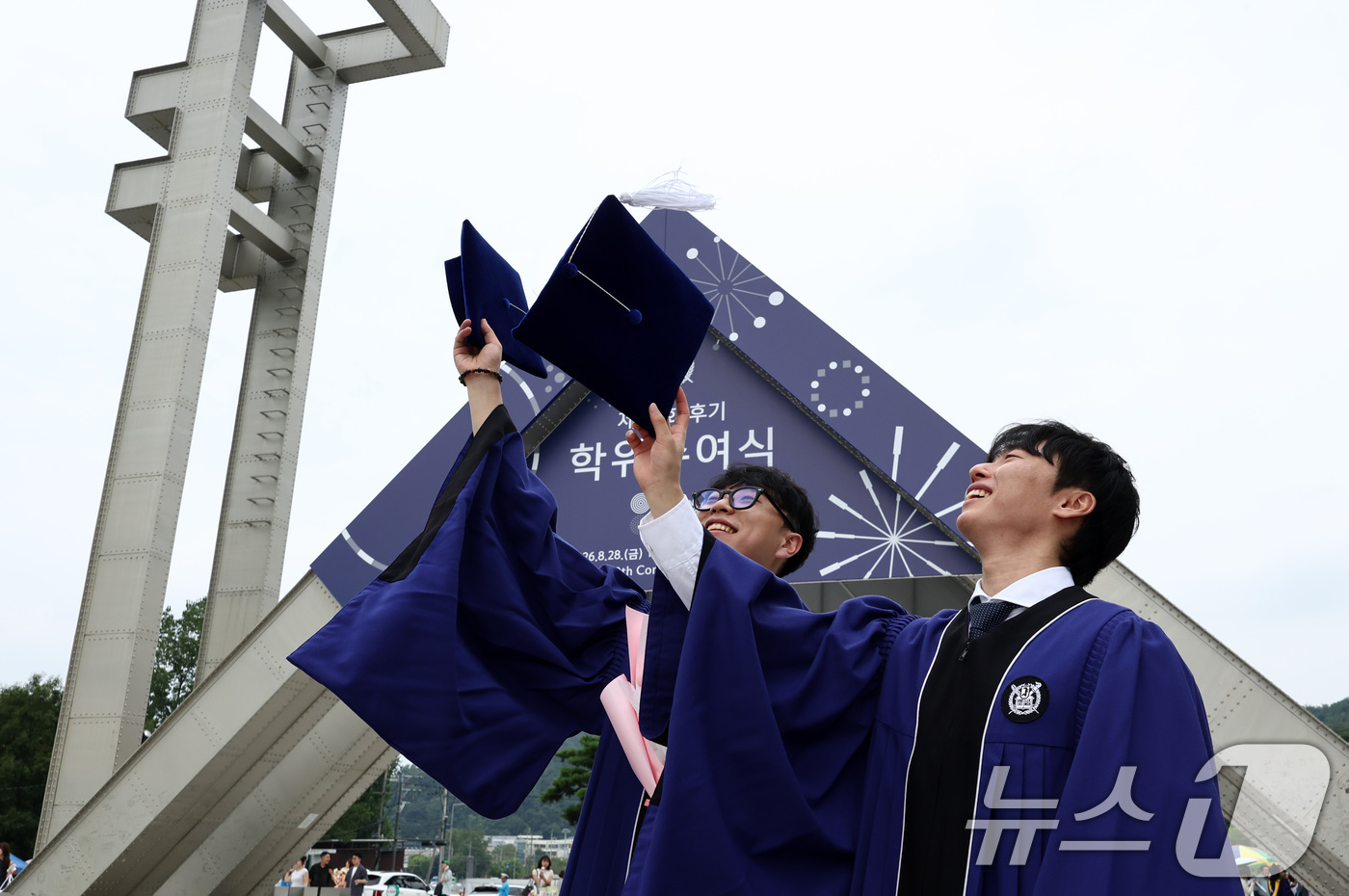 (서울=뉴스1) 최지환 기자 = 28일 서울 관악구 서울대학교에서 열린 제80회 후기 학위수여식에서 졸업생들이 학사모를 던지며 기념촬영을 하고 있다. 2026.8.28/뉴스1